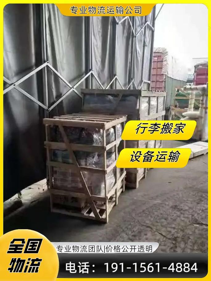 重庆到张掖货运公司物流专线